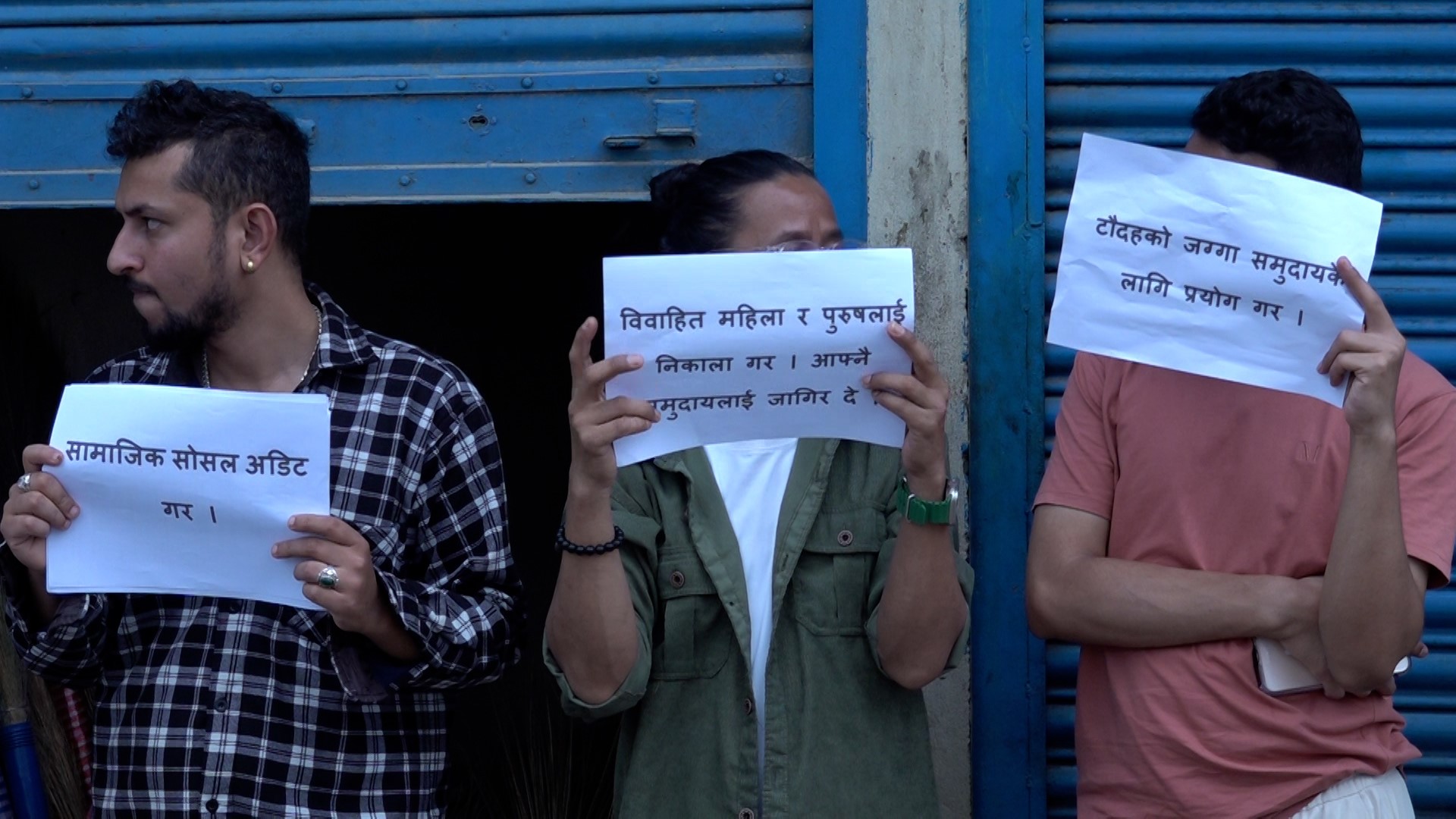 भ्रष्टाचार र विकृति फैलाएको भन्दै ब्लु डाइमन्ड सोसाइटीको कार्यालय घेराउ